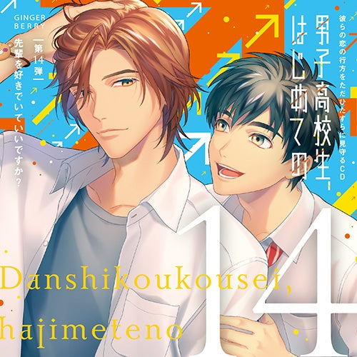 (Drama CD) High School Boy's First Time (Danshi Koukousei, Hajimete no) Vol. 14 Can I love my Sempai? (Sempai wo Sukideiteiidesuka?) [Regular Edition]