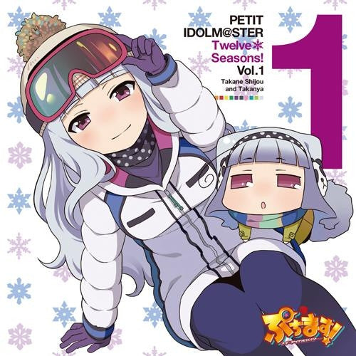 (Character song)Anime Puchim@s!! Petit Idolm@ster  PETIT IDOLM@STER Twelve Seasons! Vol.01 Takane Shijyou&Takanya Animate International