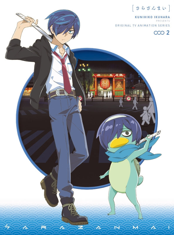 (DVD) Sarazanmai TV Series Vol. 2 [Complete Production Run Limited Edition] Animate International