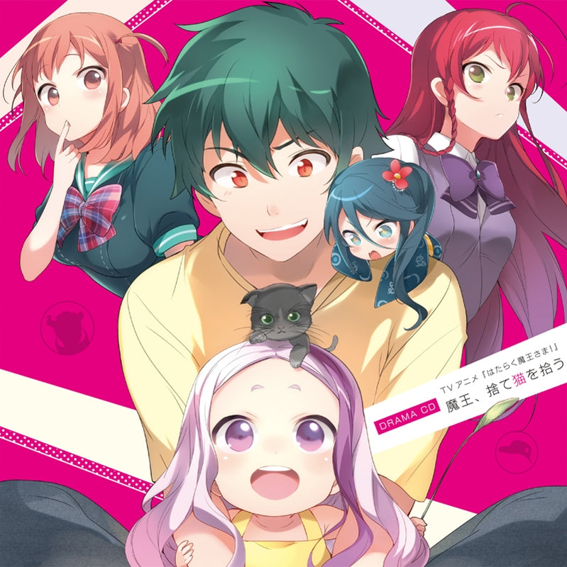 (Drama CD)  The Devil Is a Part-Timer! TV Series Drama CD: Mao, Suteneko wo Hirou Animate International