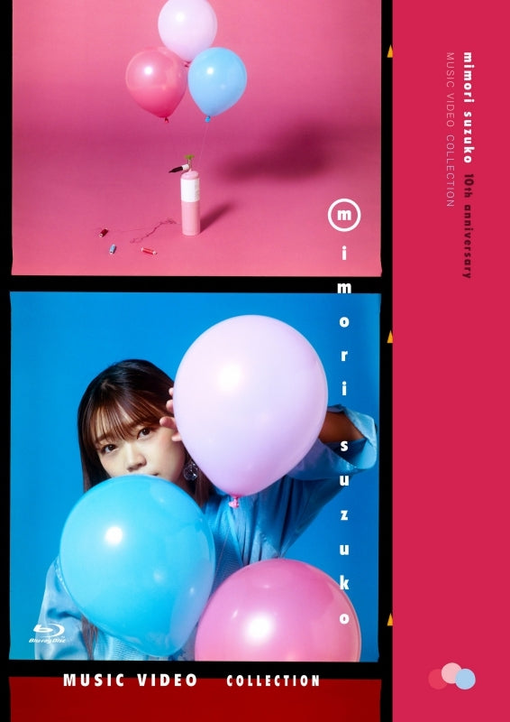 [a](Blu-ray) Mimori Suzuko Music Video Collection