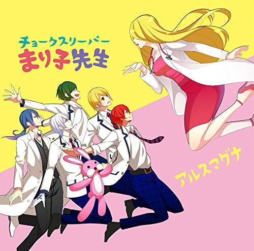 (DVD) 10th single by Ars Magna  [First-Run Limited Edition A] Animate International