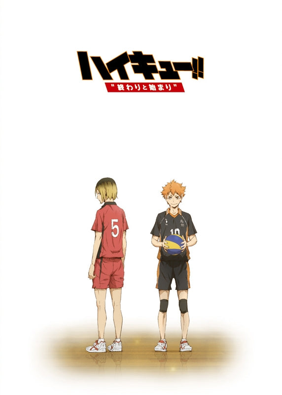 (DVD) Haikyuu!! Recap Movie 1: Owari to Hajimari