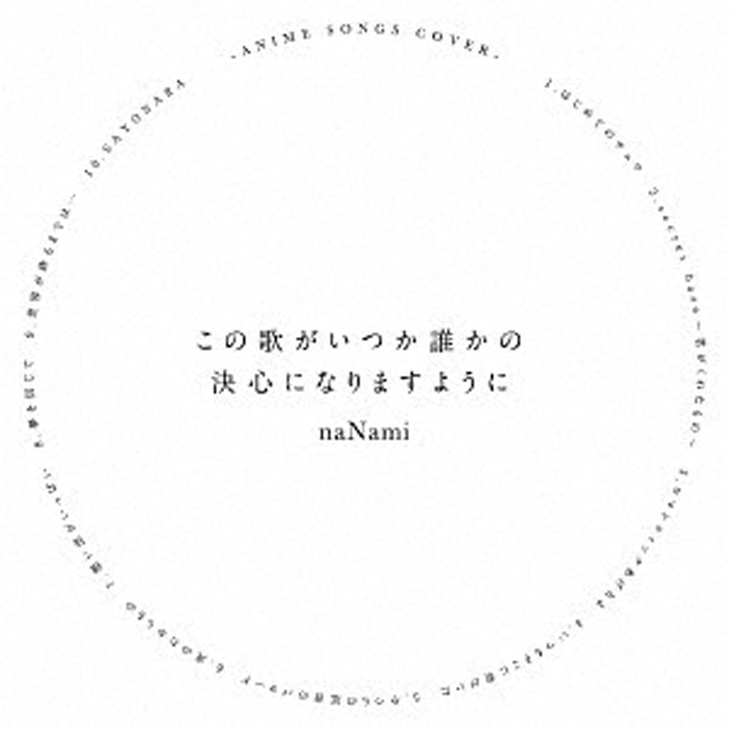 (Album) Kono Uta ga Itsuka Dareka No Kesshin ni Narimasu You Ni by Nanami (Working Title) Animate International