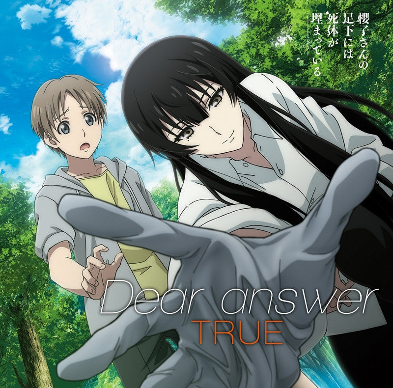 (Theme Song) TV Sakurako-san no Ashimoto ni wa Shitai ga Umatteiru OP: Dear answer / TRUE [Limited Pressing (Anime Edition)] Animate International