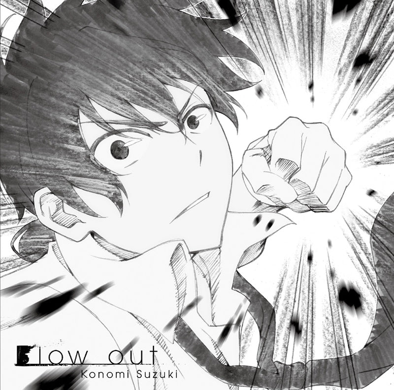 (Theme Song) TV "Akashic Records of Bastard Magic Instructor" OP: Blow out / Konomi Suzuki [Regular Edition] Animate International