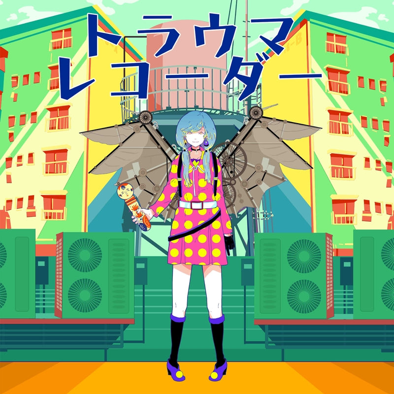 (Album) Trauma Recorder by Buta Otome [Regular Edition] Animate International