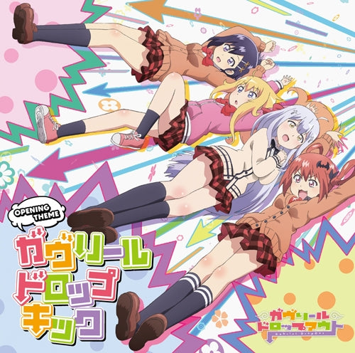 (Theme Song) TV "Gabriel Dropout (Anime)" Intro Theme: Gabriel Dropkick/Gabriel， Vignette， Satanichia， Raphael Animate International