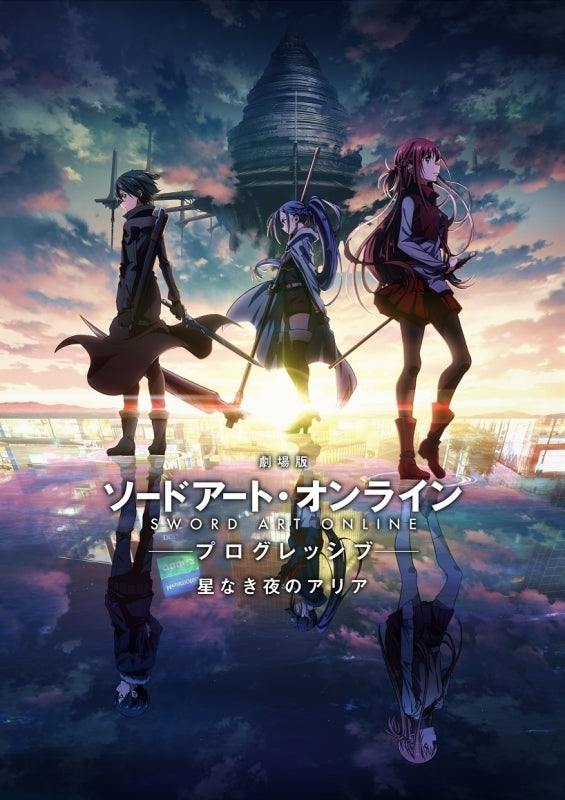 [a](DVD) Sword Art Online Progressive the Movie: Aria of a Starless Night [Regular Edition] - Animate International