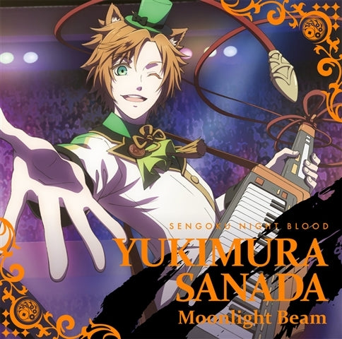 (Character Song) Sengoku Night Blood: Moonlight Beam by Sanada Yukimura (CV. Daiki Yamashita) Animate International