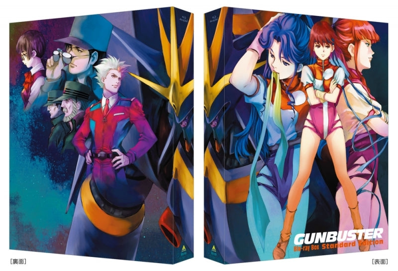 (Blu-ray) Gunbuster OVA Blu-ray Box Standard Edition