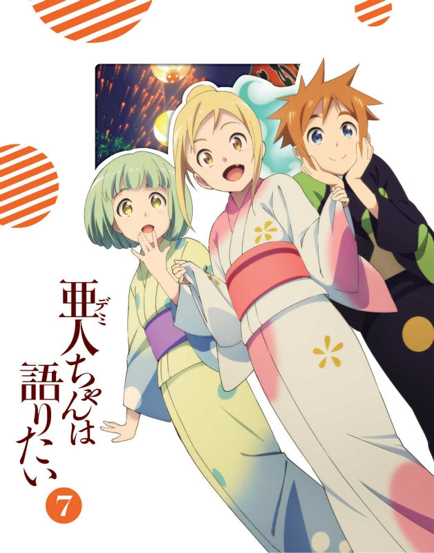 (Blu-ray) Interviews with Monster Girls TV Series 7 [Full Production Limited Edition] Animate International