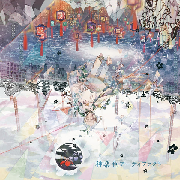 (Album) Kagura Iro Artifact by Mafumafu [Regular Edition] Animate International