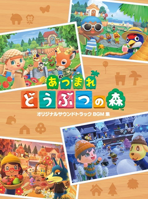 (Soundtrack) Animal Crossing: New Horizons (Nintendo Switch) Original Soundtrack BGM Collection