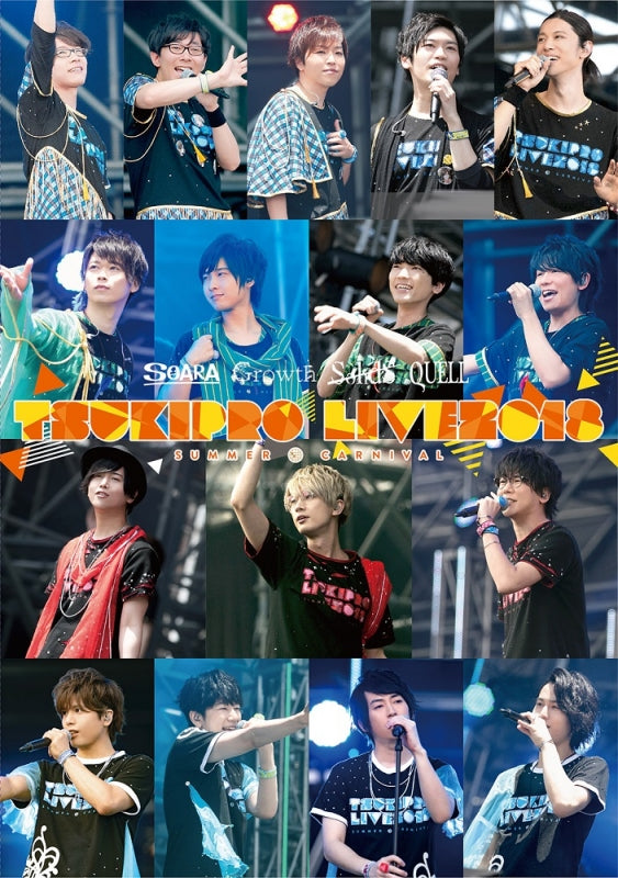 (Blu-ray) TSUKIPRO LIVE 2018 SUMMER CARNIVAL Event [Regular Edition] Animate International