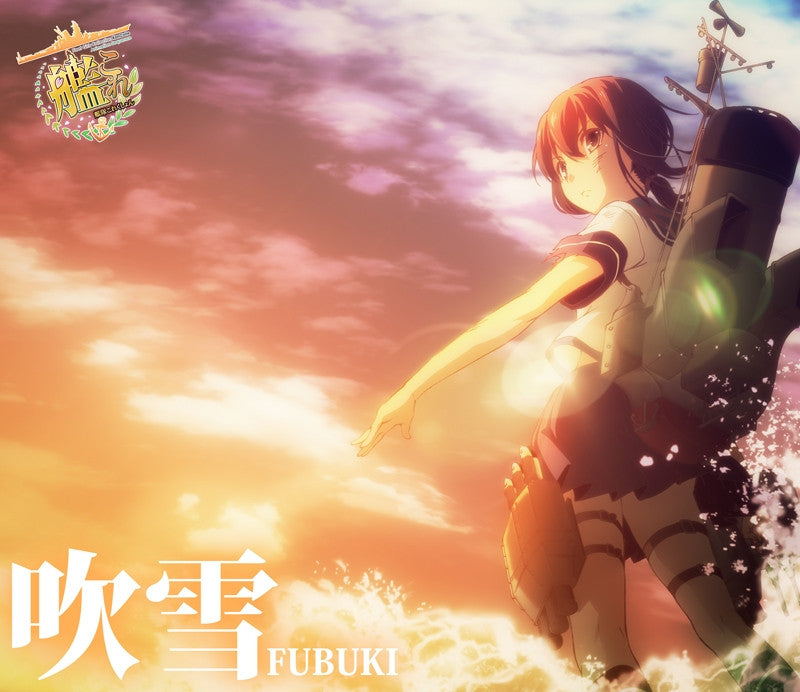 (Theme Song) Kantai Collection -KanColle- (Anime) Outro Theme: Fubuki / Shiena Nishizawa Animate International