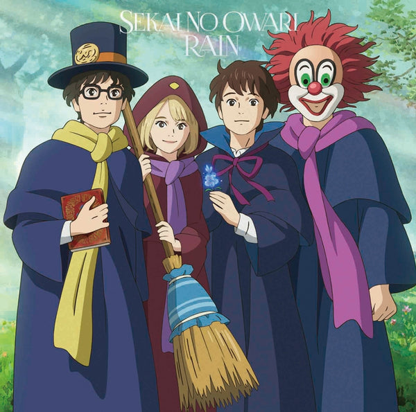 (Theme Song) Mary and the Witch's Flower Movie Theme Song: RAIN by SEKAI NO OWARI [w/ DVD, Limited Edition / Type A] Animate International
