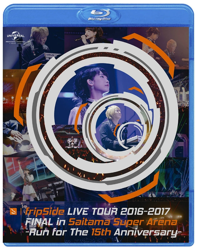 (Blu-ray) fripSide LIVE TOUR 2016-2017 FINAL in Saitama Super Arena -Run for the 15th Anniversary- [Regular Edition] Animate International