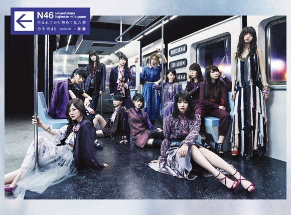 (Album) Umaretekara Hajimete Mita Yume by Nogizaka46 [First Run Limited Edition] Animate International