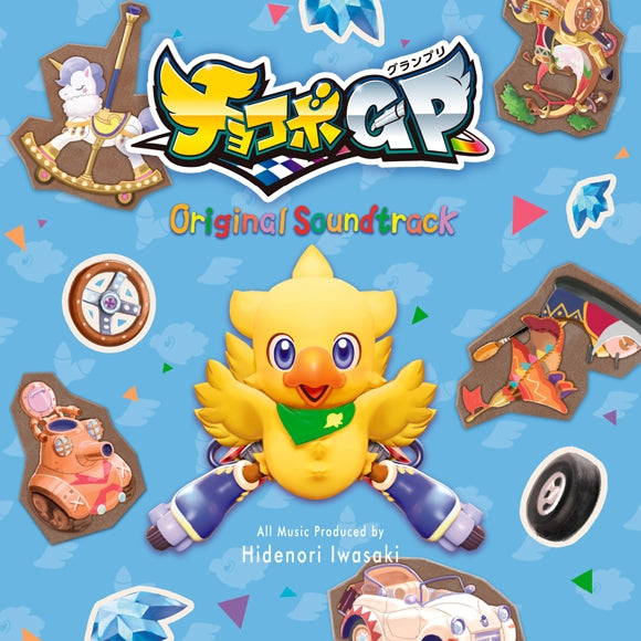 (Soundtrack) Chocobo GP Nintendo Switch Version Original Soundtrack - Animate International