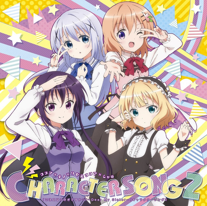 (Character Song) Is the Order a Rabbit? the Movie: Dear My Sister - Character Song 2 Animate International
