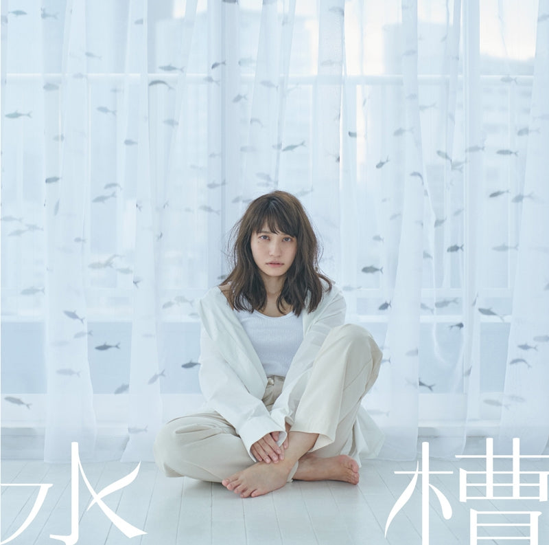 (Theme Song) Stars Align TV Series OP: Suisou/Kamikazari no Tenshi by Megumi Nakajima [Stars Align Edition] Animate International