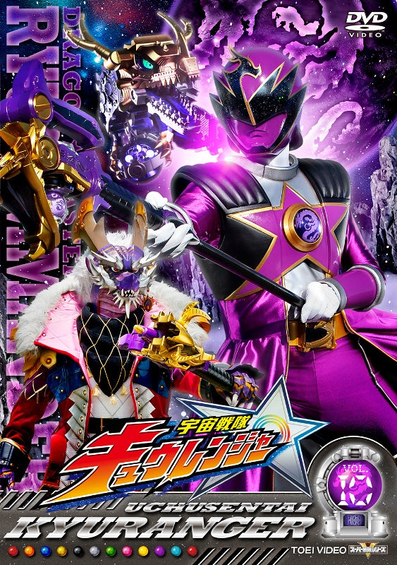 (DVD) Super Sentai Series Uchu Sentai Kyuranger TV Series VOL.10 Animate International
