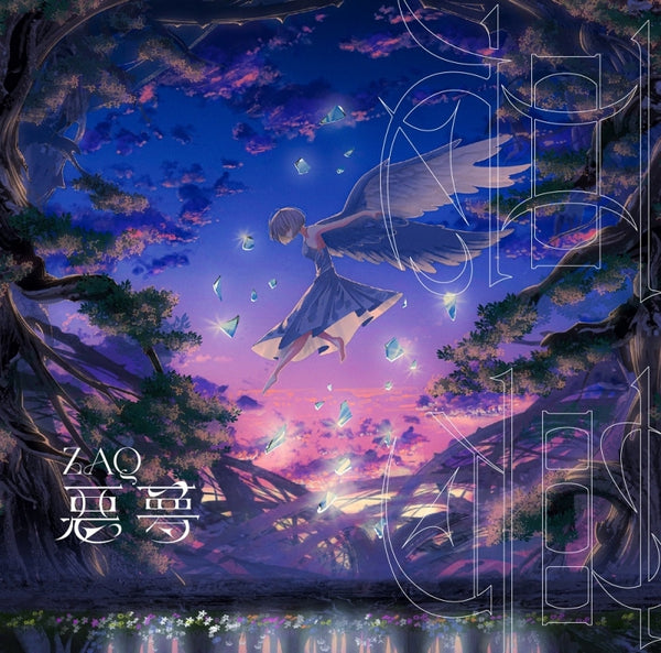 (Theme Song) Requiem of the Rose King TV Series ED: Akumu by ZAQ - Animate International