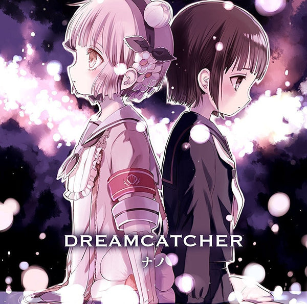 (Theme Song) Magical Girl Raising Project TV Series ED: DREAMCATCHER by nano (Anime ver.) Animate International