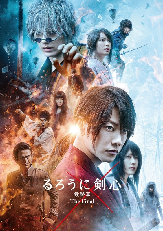 (DVD) Rurouni Kenshin: The Final (Live-Action Movie) [Deluxe Edition] Animate International