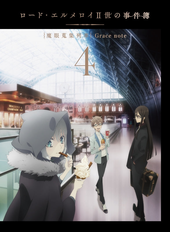 (DVD) The Case Files of Lord El-Melloi II: Rail Zeppelin Grace Note TV Series Vol. 4 [Complete Production Run Limited Edition] Animate International