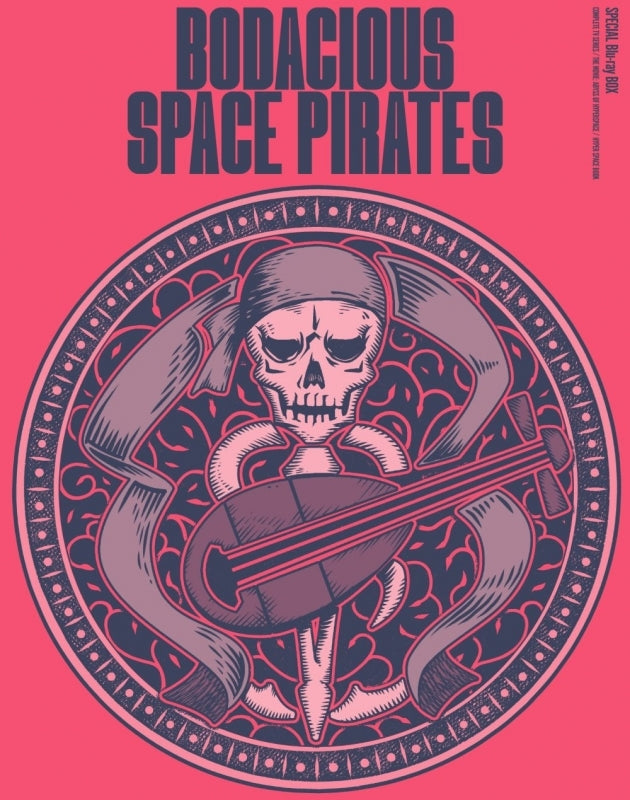 (Blu-ray) Bodacious Space Pirates Special Blu-ray BOX [First Run Limited Edition]