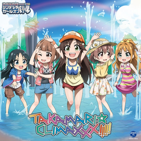 (Character Song) THE IDOLM@STER CINDERELLA GIRLS LITTLE STARS! TAKAMARI☆CLIMAXXX!!!!!