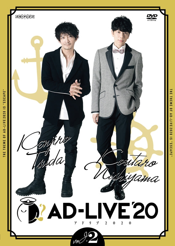 (DVD) AD-LIVE 2020 Stage Production Vol. 2 Kenjiro Tsuda x Kotaro Nishiyama [Regular Edition] Animate International