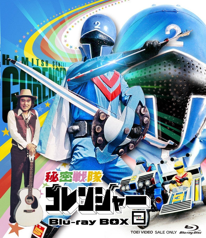(Blu-ray) TV Himitsu Sentai Goranger Blu-ray Box 2 Animate International