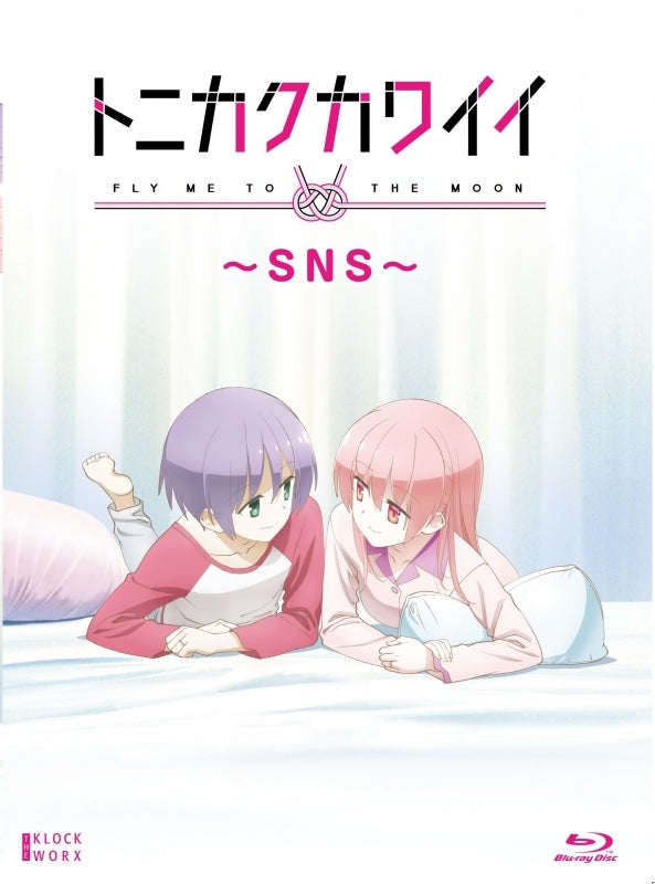 (Blu-ray) Fly Me to the Moon ~SNS~ OVA Animate International