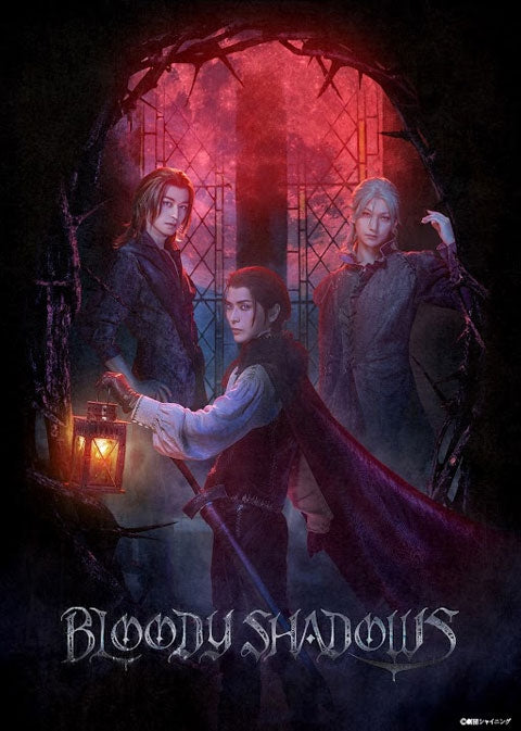 (Album) SHINING THEATRICAL TROUPE from Uta no Prince-sama BLOODY SHADOWS Stage Play Original Soundtrack & Revue Song Collection Animate International