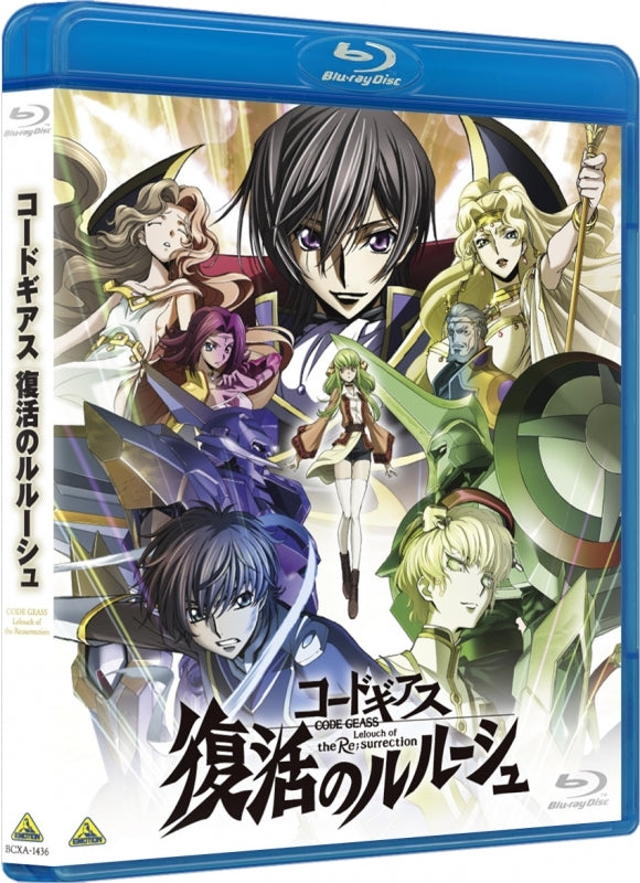 (Blu-ray) Code Geass the Movie: Lelouch of the Re;surrection [Regular Edition] Animate International