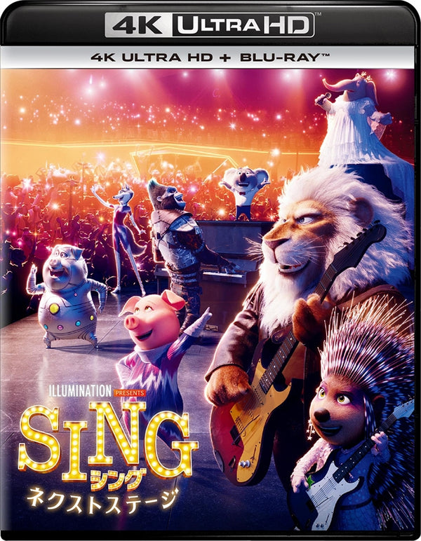 (Blu-ray) Sing 2 (Film) 4K Ultra HD + Blu-ray