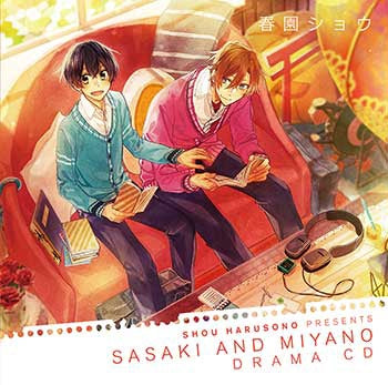 (Drama CD) Sasaki and Miyano Drama CD [First Run Limited Edition] Animate International