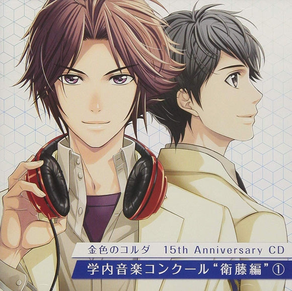 (Drama CD) La Corda d'Oro 15th Anniversary Gakunai Ongaku Concour - Eto Hen 1 Animate International
