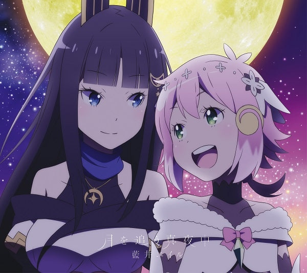 (Theme Song) Granbelm TV Series OP: Tsuki wo Ou Mayonaka by Eir Aoi [Production Run Limited Edition] Animate International