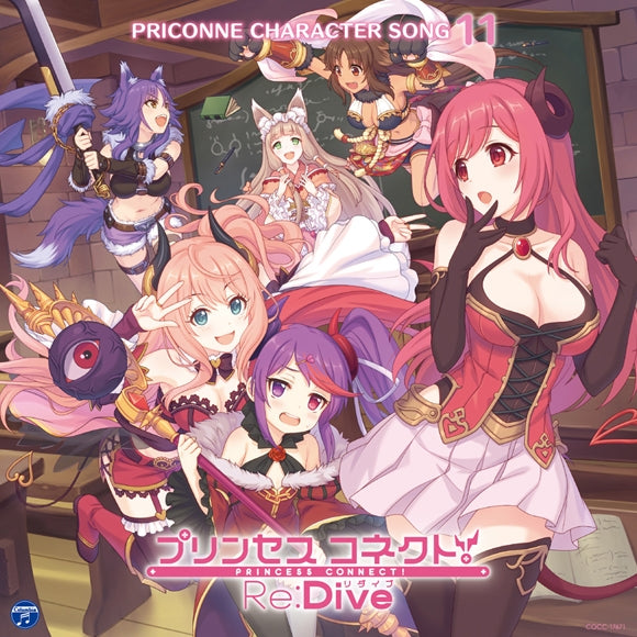 (Character Song) Princess Connect! Re:Dive PRICONNE CHARACTER SONG 11 Animate International