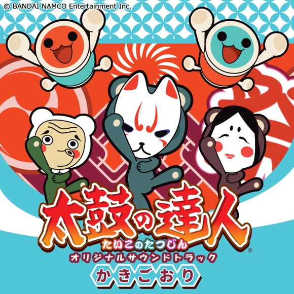 (Soundtrack) Taiko no Tatsujin Original Game Soundtrack - Kakigoori Animate International
