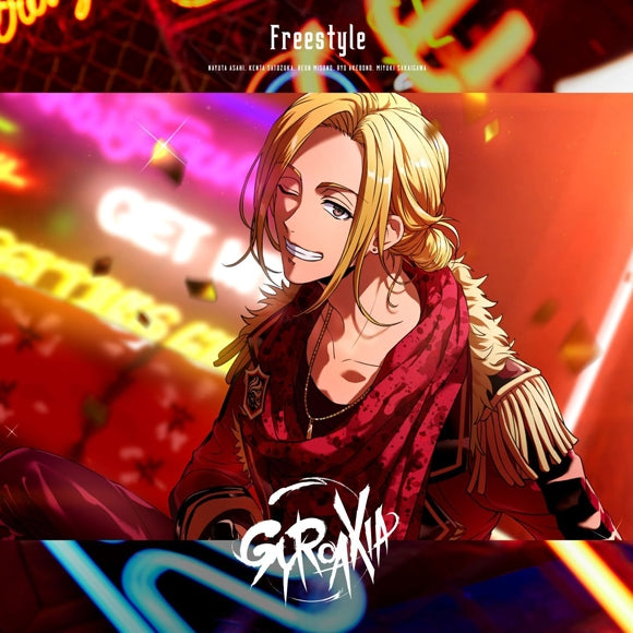 (Album) ARGONAVIS from BanG Dream! GYROAXIA Freestyle Disc by members feat. Printed label Miyuki Sakaigawa Ver. [Regular Edition]