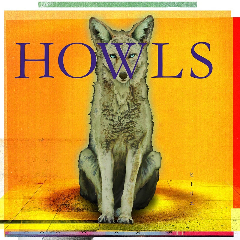 (Album) HOWLS by hitorie [Regular Edition] Animate International