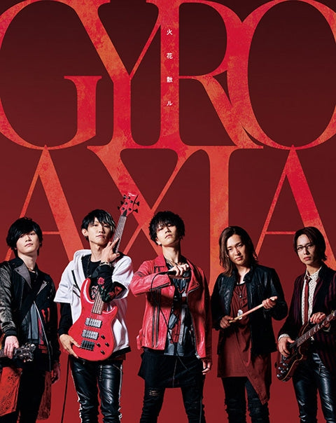 (Theme Song) Argonavis Movie: Ryuusei no Obligato Theme Song: Kitto Bokura wa/Hibana Chiru by Argonavis/GYROAXIA [Limited Edition A w/ Blu-ray type GYROAXIA ver.] - Animate International
