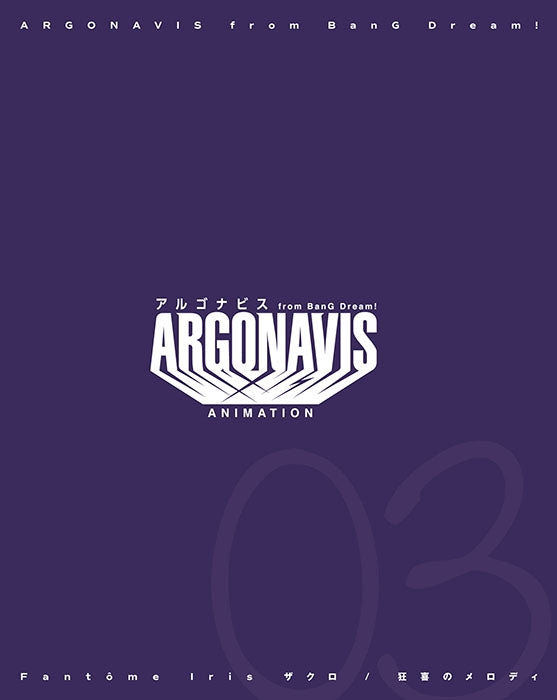 (Character Song) ARGONAVIS from BanG Dream! - Zakuro/Kyouki no Melody by Fantome Iris [w/ Blu-ray, Production Run Limited Edition] Animate International