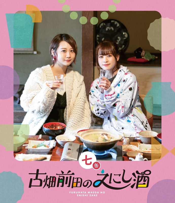 (Blu-ray) Furuhata Maeda No Enishi Zake 7 Animate International