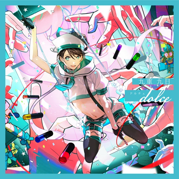 (Character Song) Clock over ORQUESTA First season BATTLE Vol. 06 KONOE KOKONOE dolce Animate International